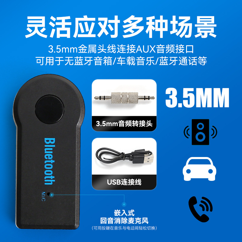 Fabricante al por mayor receptor Bluetooth 5.0 audio plug and play 3.5mm adaptador de automóvil altavoz conexión inalámbrica
