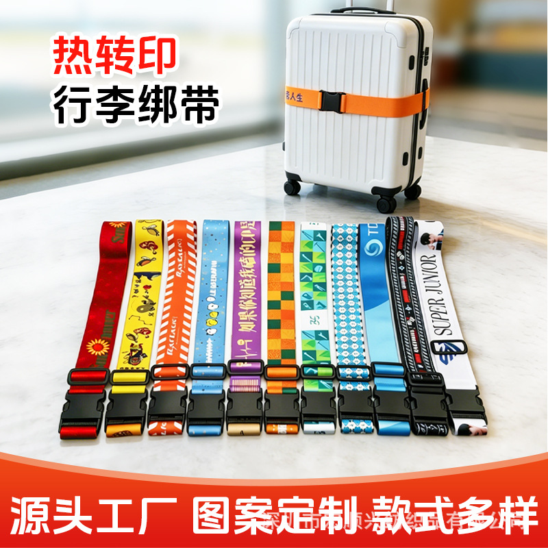 Cross-border luggage strap, one-piece packing strap, cartoon wear-resistant buckle strap, binding rope, fastening strap