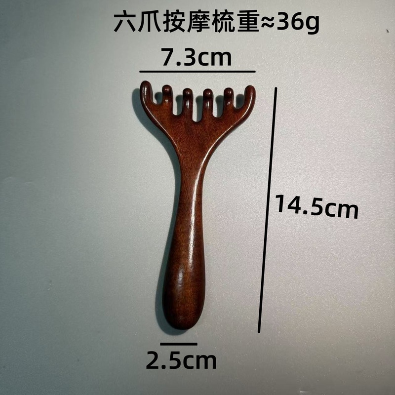 金丝檀木五爪按摩鹿角梳疏通经络头部按摩器梳头疗六爪梳经络梳|undefined