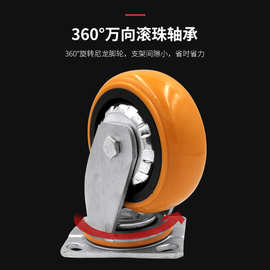 重型聚氨酯工业轮定向万向刹车脚轮平板手推车脚轮静音高耐磨轮