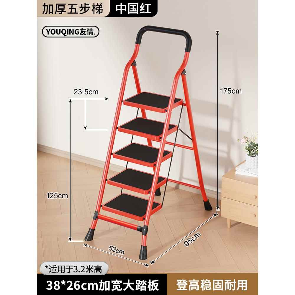 [Door to Door Delivery] [Geely Red 5 Steps] 넓어지고 두꺼워진 26* 38cm 대형 페달 (슈퍼마켓에서 인기 판매)