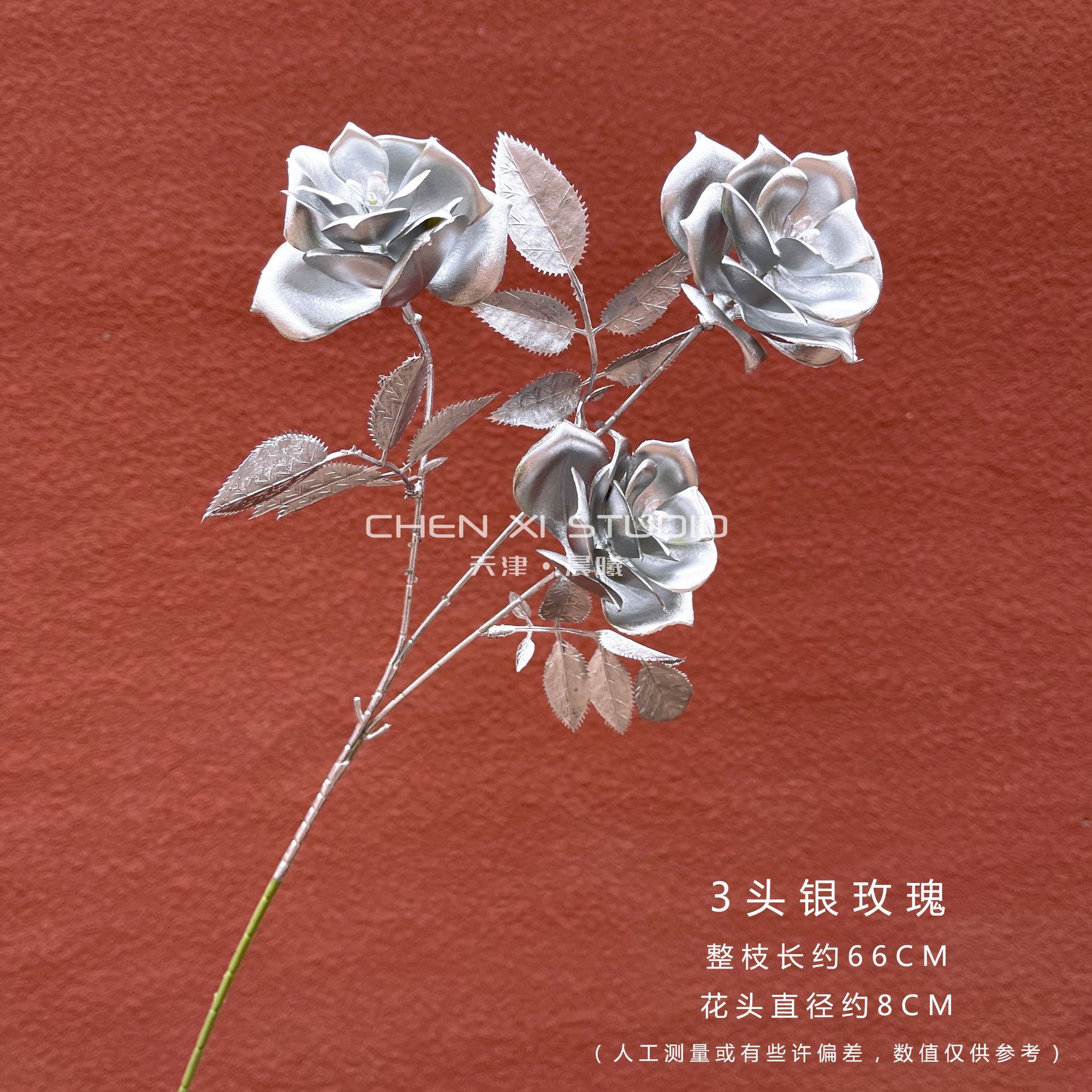 머리가 세 개인 장미