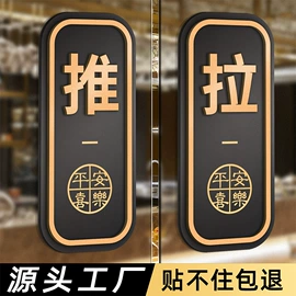 塑料塑胶标签;铭牌;其他有机玻璃