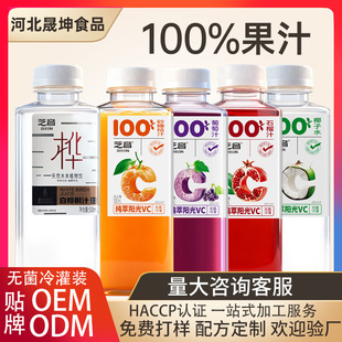 100%��֭���֭ɳ�ǽ�֭����֭ʯ��֭Ҭ��ˮ���N��֭�N�ƶ���