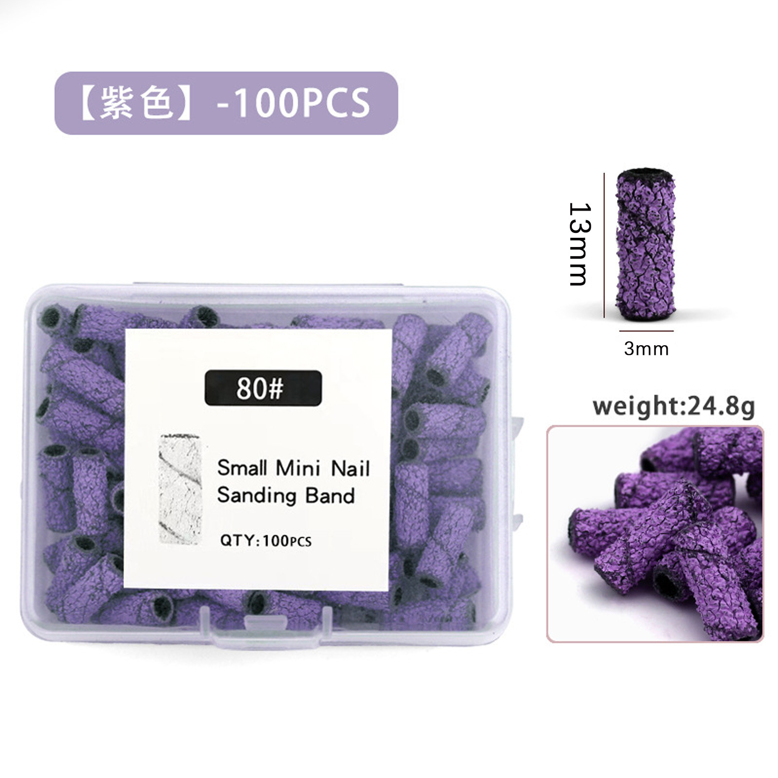 Transfronterizo 3mm manicuras pequeño anillo de arena tallado molienda de uñas para eliminar la piel muerta pretratamiento mini pulido anillo de arena púrpura pequeño