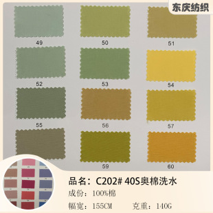 40֧����ϴˮ�޲��r������ 140g����ƽ�yϴˮ���󿗼��޲��� �F؛