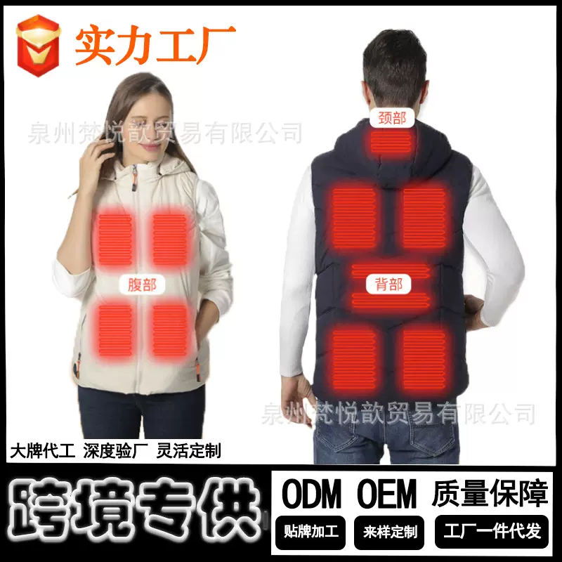 跨境专供双控十一区发热马甲男女发热服恒温加热背心情侣马甲爆款