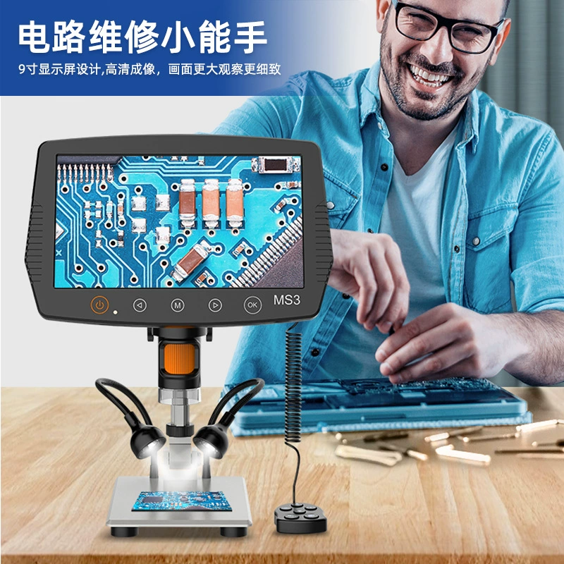 9-дюймовый цифровой электронный микроскоп HD в наличии P промышленное обслуживание 1000 раз увеличительное стекло оптовая продажа с завода
