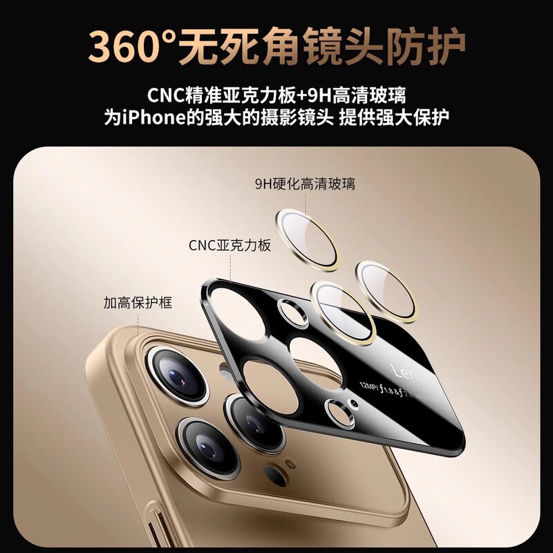 細い輪の磁気はリンゴの16promaxの携帯の箱のiPhone15の艶消しの肌の感の大きい窓の14PCの硬い殻に適用します。|undefined