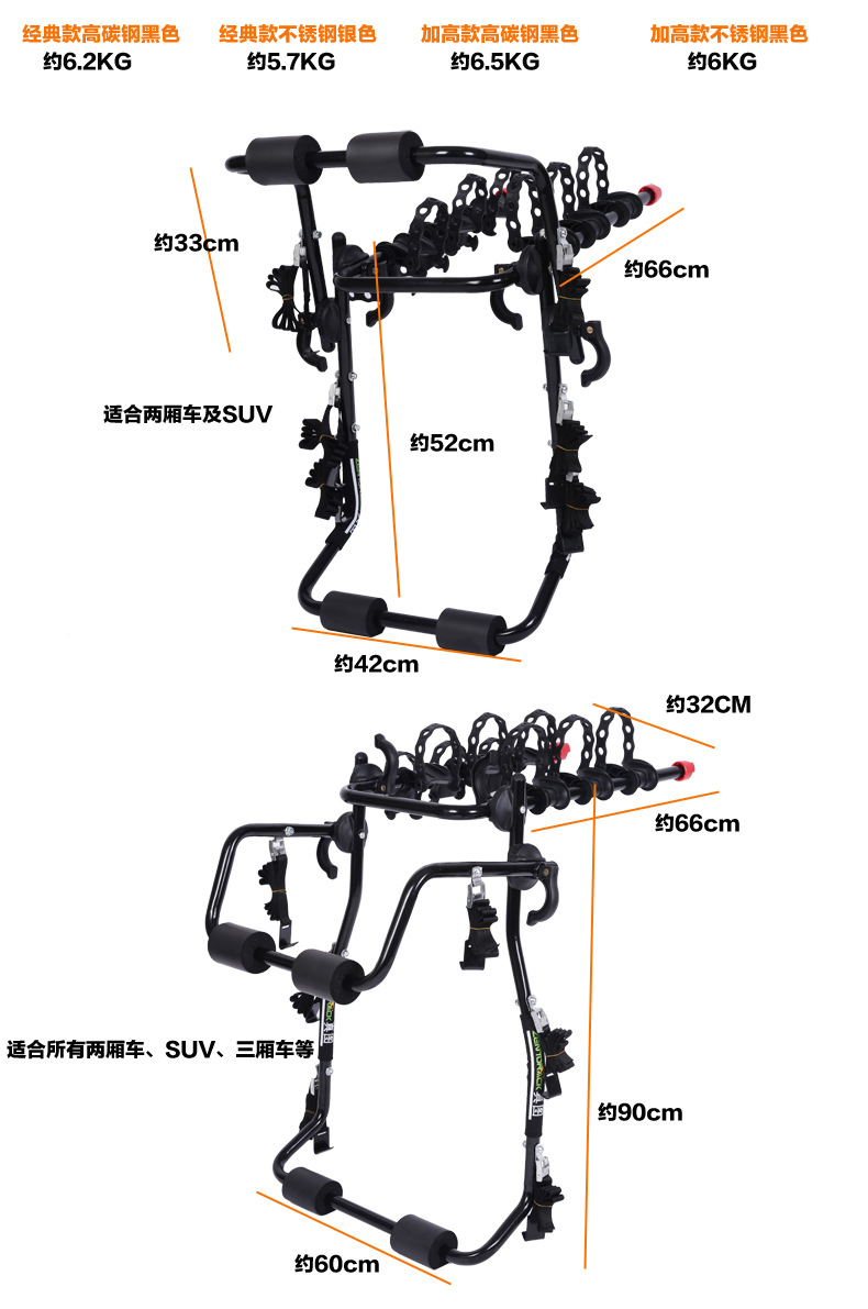 Car bike rack rear rack trunk suspension SUV hatchback sedan tail