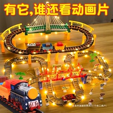 儿童高铁小火车玩具轨道车仿真铁轨电动汽车3两岁4岁宝宝玩具男孩