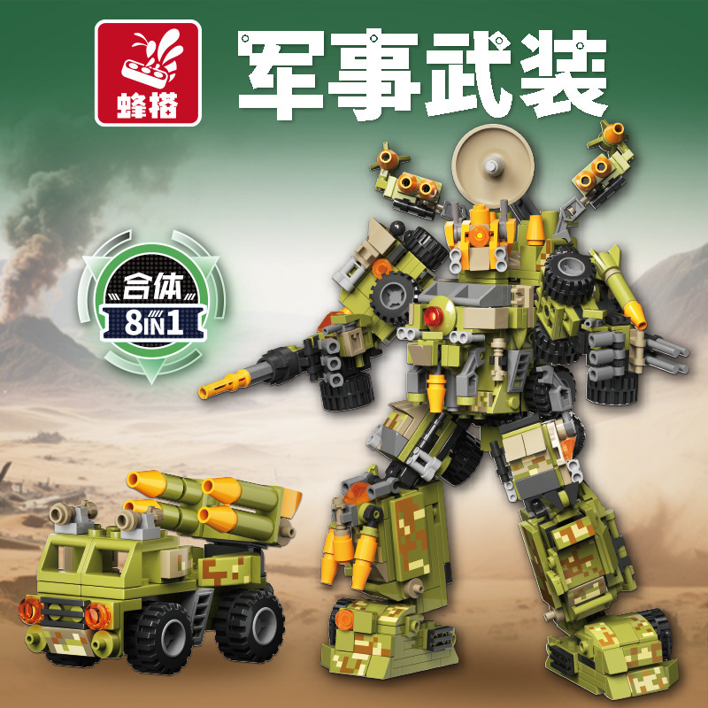 蜂搭918-72军事武装机器人坦克机甲汽车模型儿童益智DIY拼装玩具|undefined