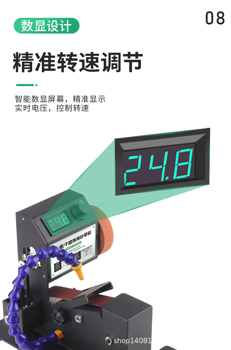 水磨砂带机详情页_13.jpg