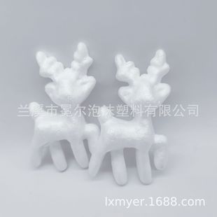 Poly Dragon EPS11CM Foam Deer Christmas Deer Hanging Accessories White Billet