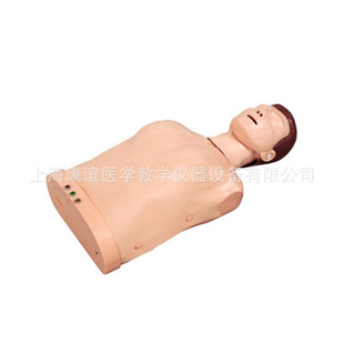 Kay/Cpr195 Electronic Half Body Cpr Training Simulator Half Body Cpr Simulator