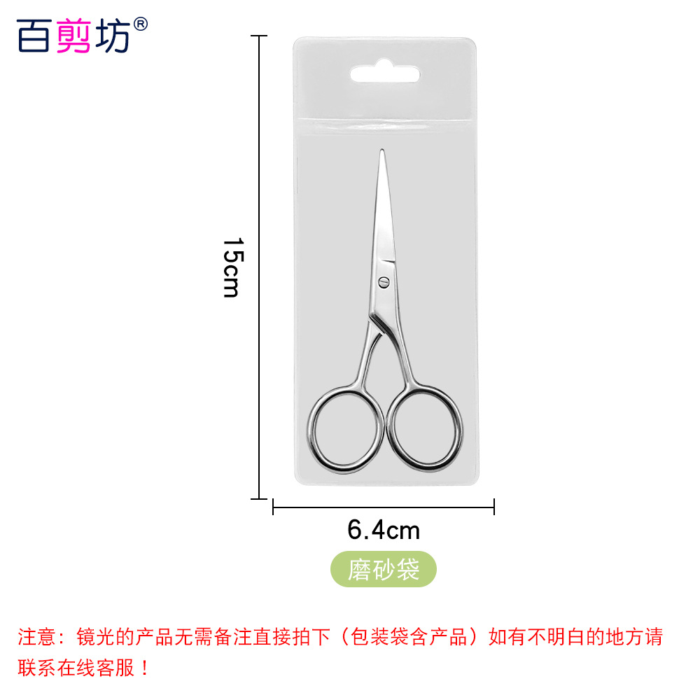 1 # 둥근 머리 컷 거울 빛 (젖빛 가방)