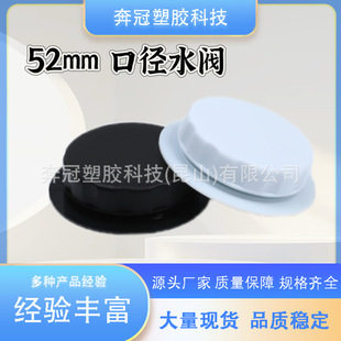 TPU����52mm�ڏ�ˮ��ˮ������ˮ�ؚ��Қ������^��������Ͱ���_Ͱ