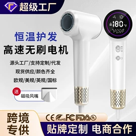 平板电脑配件;电吹风;手写笔