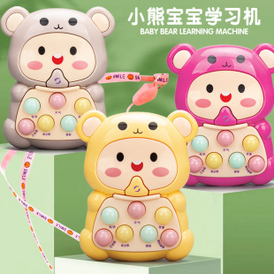 New Gift Hamster Children's Toy Baby Girl Infant 1-2 Years Old Baby Puzzle Early Education Boy Decompression 6