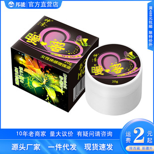 ����ů��Ů�Կ������Һ20gŮ��������и߳���¶������Ȥ����Ʒ