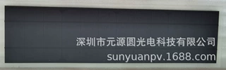 24W12V单晶磨砂PET层压太阳能板262X520MM底板折叠充专用太阳能板