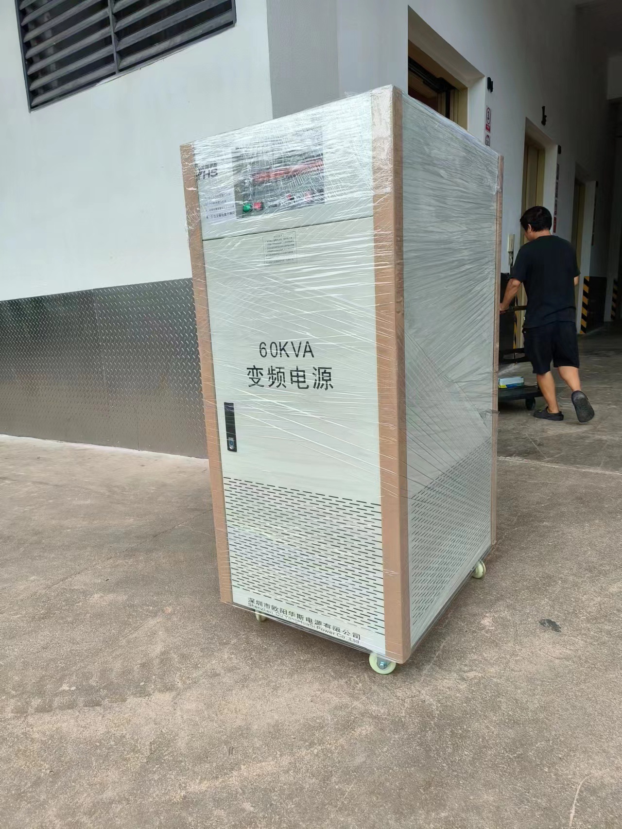 ŷ����˹����60KVA��Ƶ��Դ���������豸�����������480V 60HZ