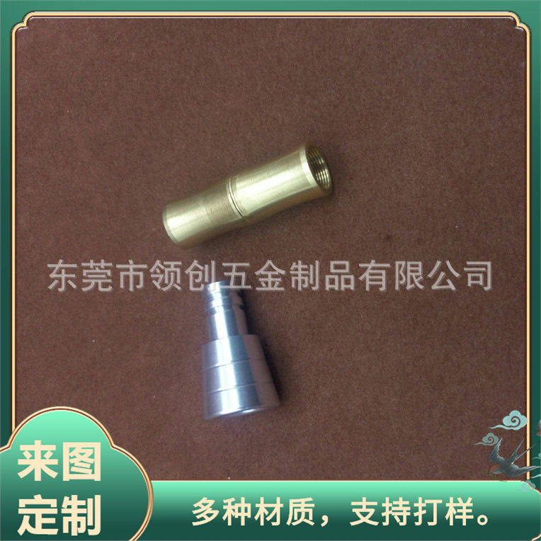 不锈钢紧固件连接件 不锈钢304防腐蚀配件不锈钢圆管