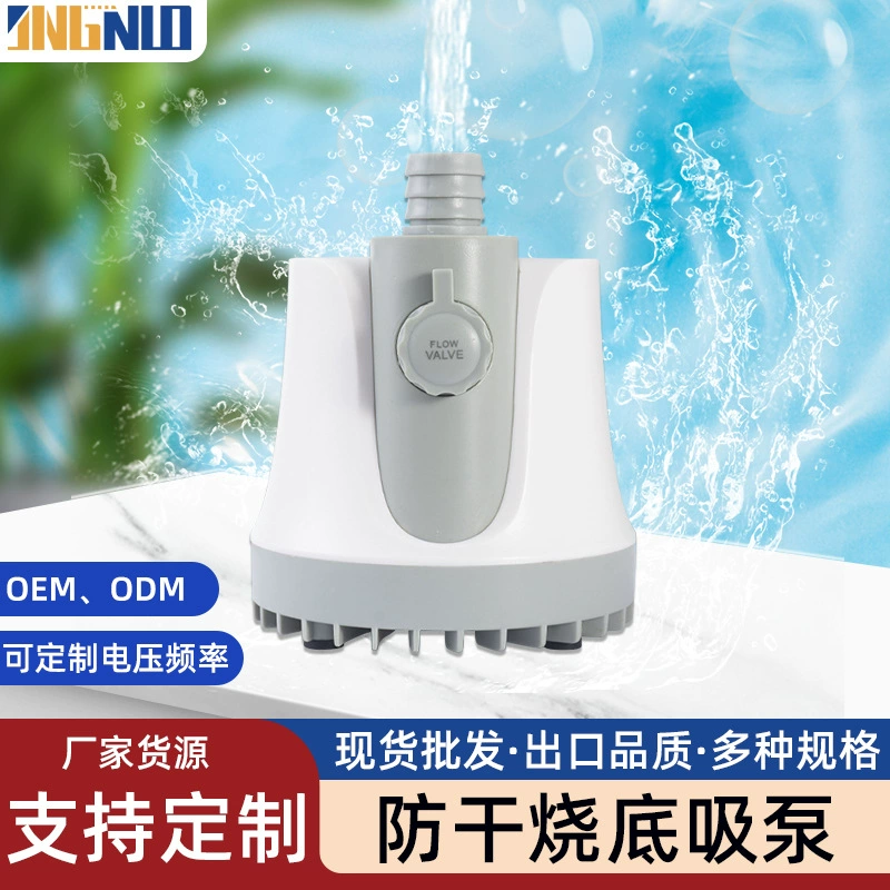 Тихий небольшой аквариум с защитой от высыхания Нижний всасывающий насос погружной насос регулируемый поток фильтр бытовой навоз циркуляционный насос