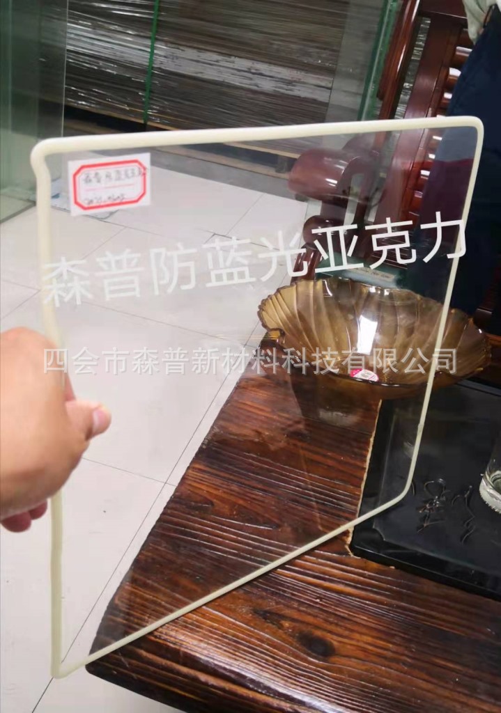 森普亚克力防静电样品