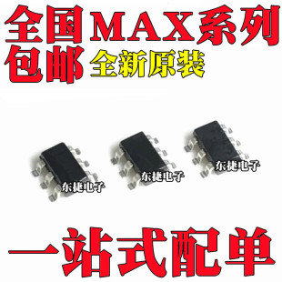 ȫ�� MAX1523EUT MAX1719EUT MAX1982EUT MAX2608EUT �NƬSOT23-6