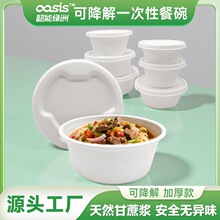 ����500/700/850/1000ml���Ὤ�ɽ���ɶѷʴ���뻷���ɽ���