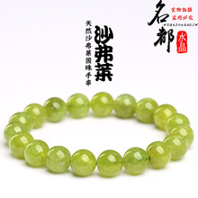 名都水晶 天然沙弗莱手链圆珠 绿色莎弗莱石榴石手串  厂家直销