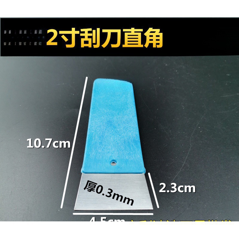 Hoja de acero raspadora pequeña raspadora raspadora raspadora de mil manos raspadora raspadora raspadora mediana raspadora grande raspadora