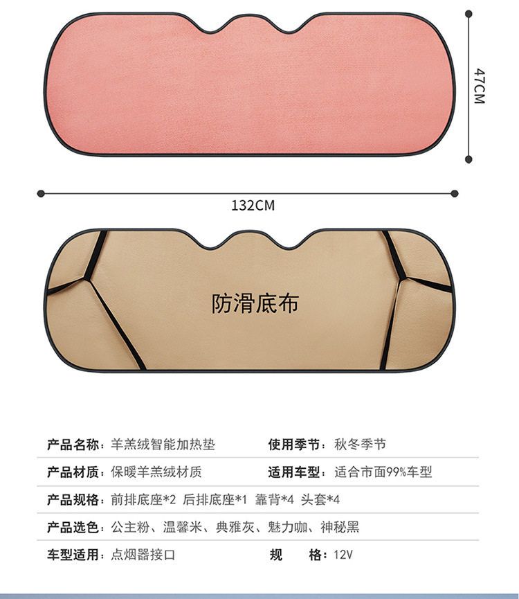 Winter Warm Car Seat Cushion Cartoon Rabbit Ears Free Three-Piece Set Teddy Velvet Diamond Pattern Small Three-Piece Wholesale