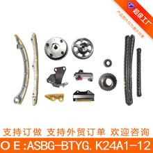 �����Ÿ�7�� K24A1 K24N ��ʱ������װ VVT�� ASBG-BTYG.K24A1-12