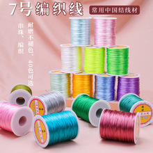 7̖��100��diy�ֹ�������������Ї��Y�����ɫ���K�Y������
