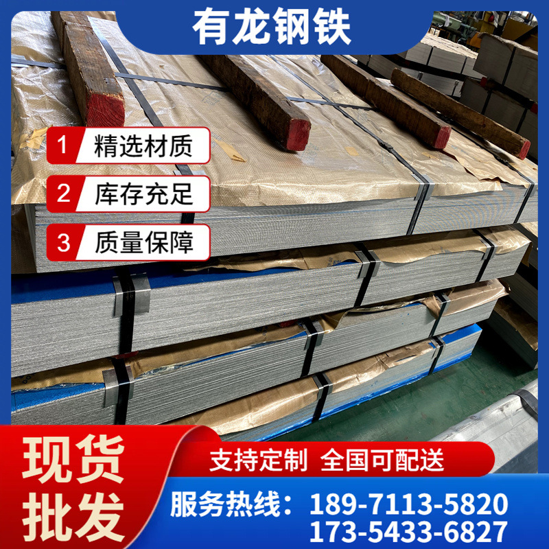 武钢spcc冷轧卷板可定尺开平spcc冷板 武汉1.5*1250mm冷轧板批发