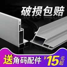 卡布灯箱铝合金型材软膜h天花铝龙骨led 无边框铝材软膜灯箱铝材