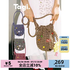 Tagi.机灵果子复古可爱夏日清凉串珠桶包可调节编织包单肩斜挎包