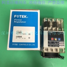 阳明FOTEK功率调整器LCR-40 LCR-60 LCR-80 LCR-100数位式三线式