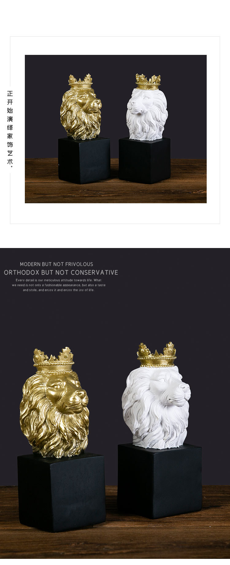 皇冠狮子_04.jpg