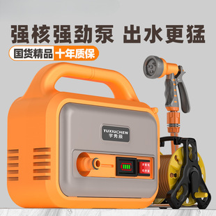 Rechargeable Water Pump Lithium Battery Small Portable Electric Automatic Vegetable Watering Artifact Watering Machine High Power Outdoor