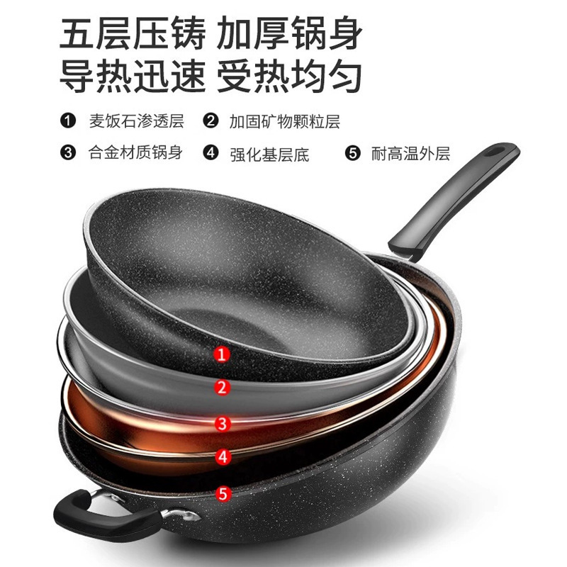 新しい麦飯石ノンスティックパン、軽油煙調理鍋、平底中華鍋、ユニバーサルギフトセット、電磁調理器ノンスティックパン|undefined
