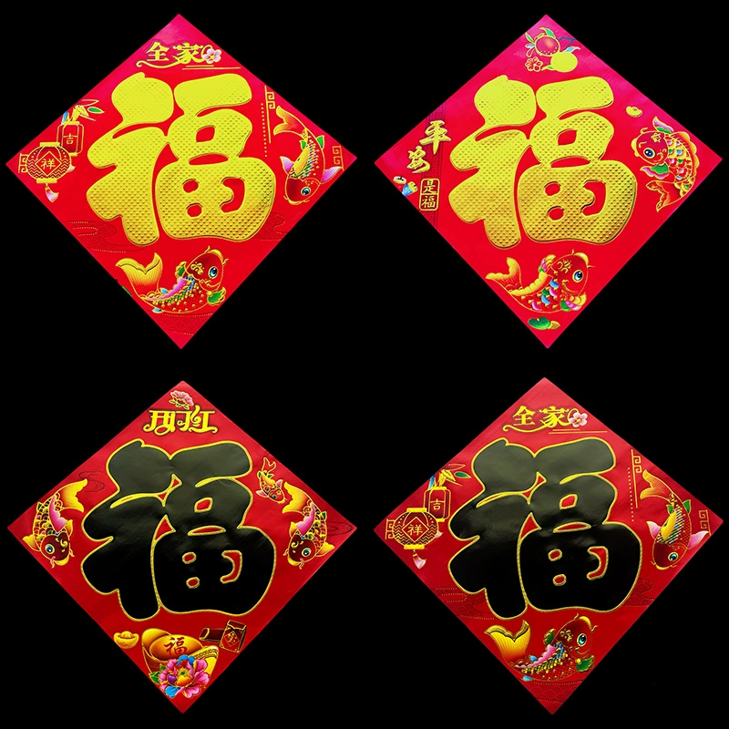 Наклейки с горячим тиснением на плоской бумаге с покрытием для Весеннего фестиваля 2025 года, флокированные, объемные, с благословением знаков зодиака, с полной подложкой из бархатного плюша.