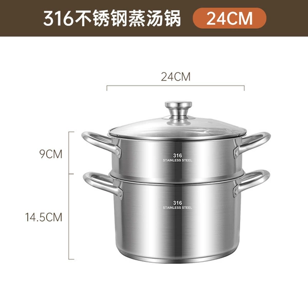 316 antibacterial soup pot-straight 24cm with steamed grid