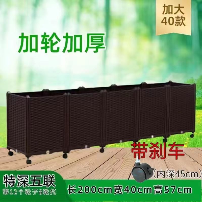 种植箱带轮子种菜盆阳台蔬菜花箱长方形家庭户外塑料种菜箱花盆|undefined