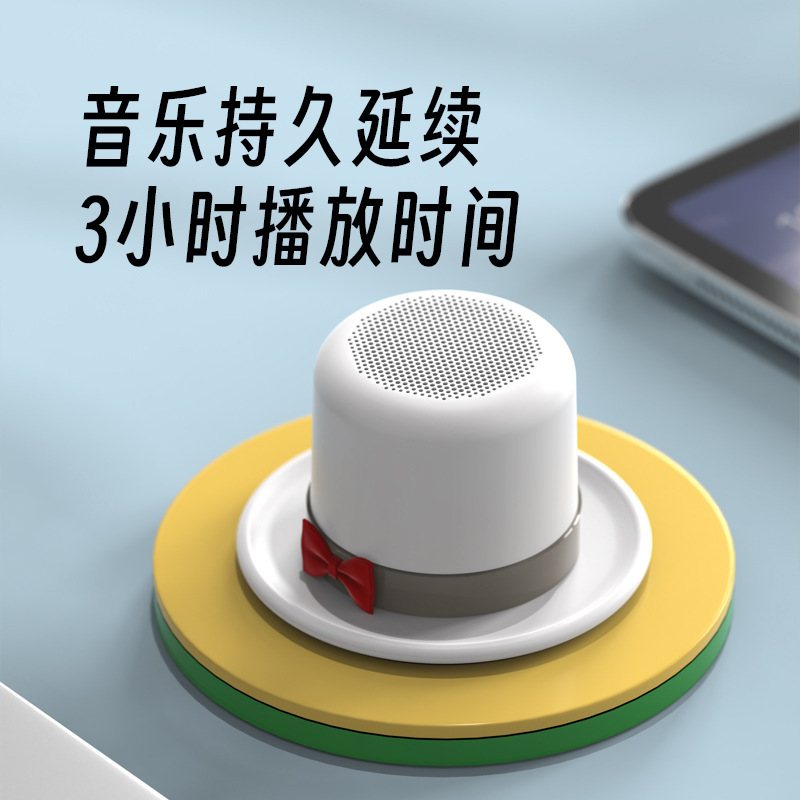 新款魔术帽磁吸蓝牙音箱小巧便携可TWS互联小音箱手机支架二合一|undefined