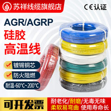 AGR/AGRP�͸ߜ؉����z�~оܛ����о��6/10/4/16/2.5/25/1ƽ����a