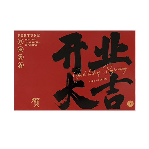 Floral-Designed Business Opening Greeting Card with Gold-Leafed 