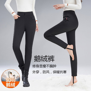 90 Goose Velvet Pants Women's High Waist Slim Slim Down Pants Exterior Winter Thickened Warm Stretch Fashionable Skinny Pants